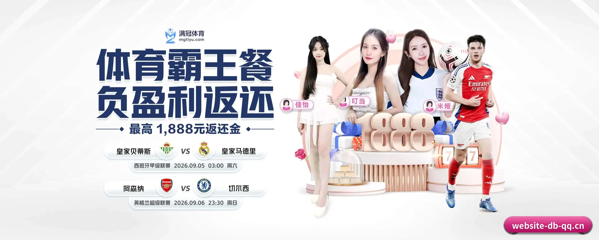 五个功能进入处,赛历查询路径更短(APP)